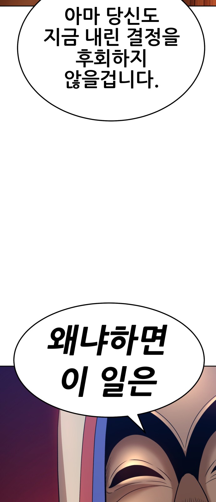 150 페이지