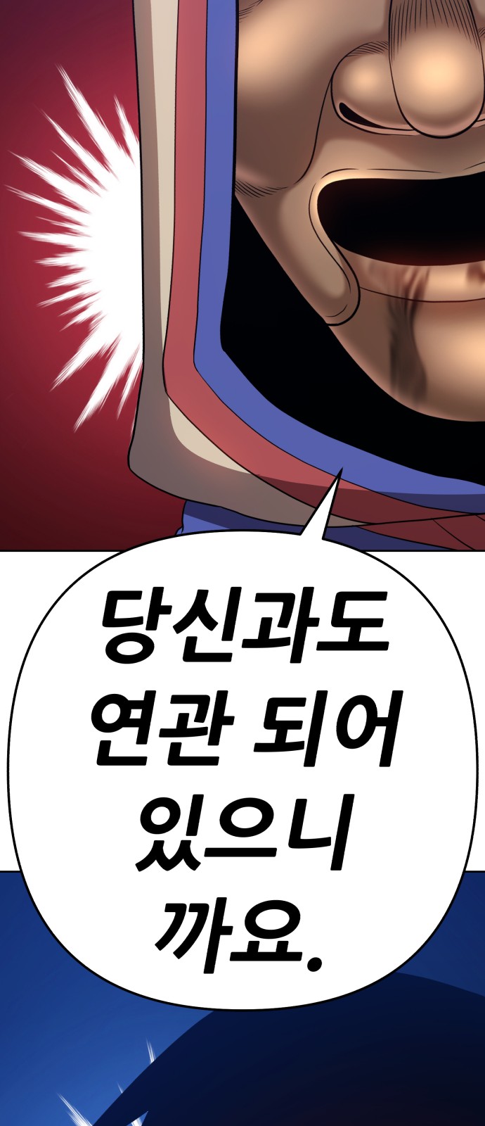 151 페이지