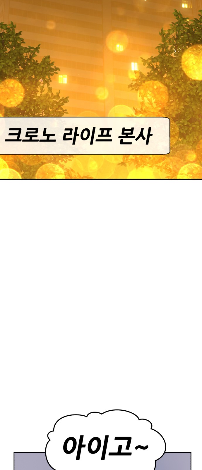 156 페이지