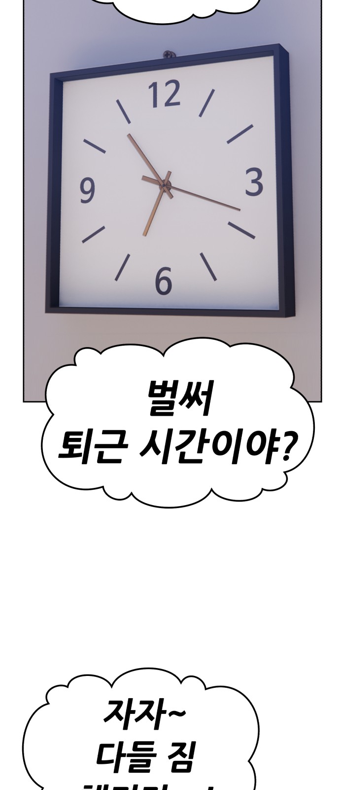 157 페이지