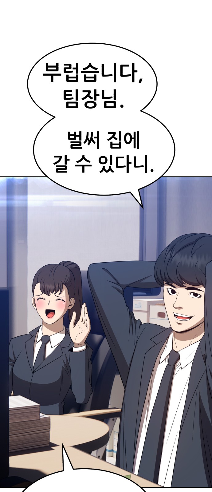 159 페이지