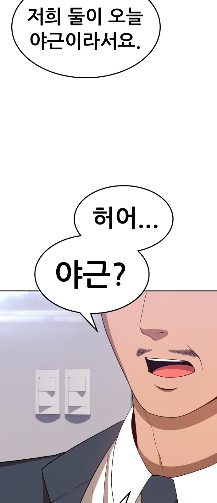 160 페이지