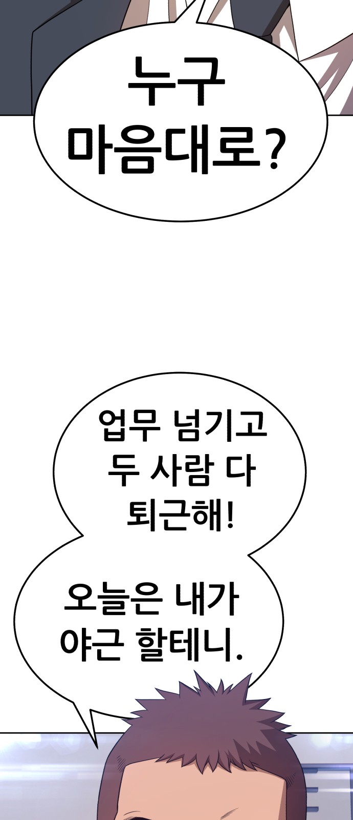 161 페이지