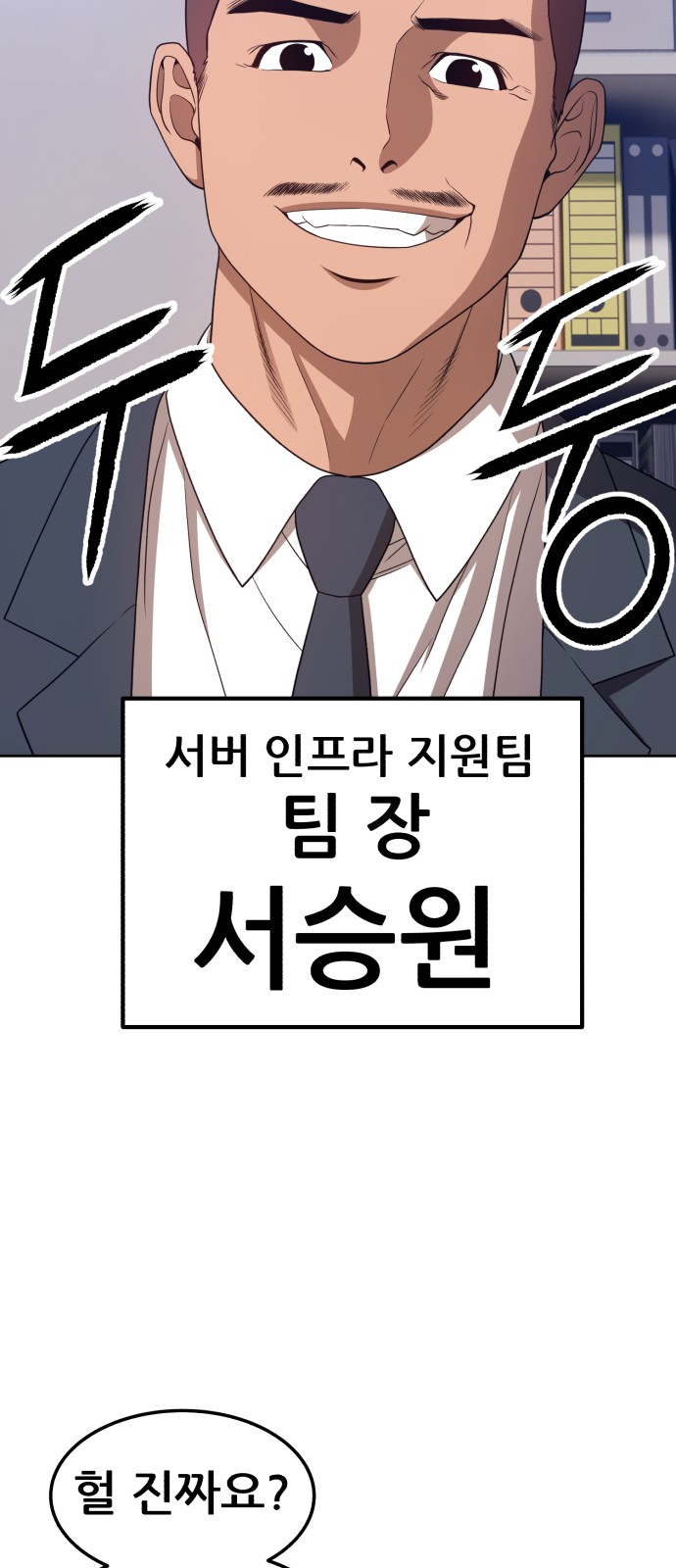 162 페이지