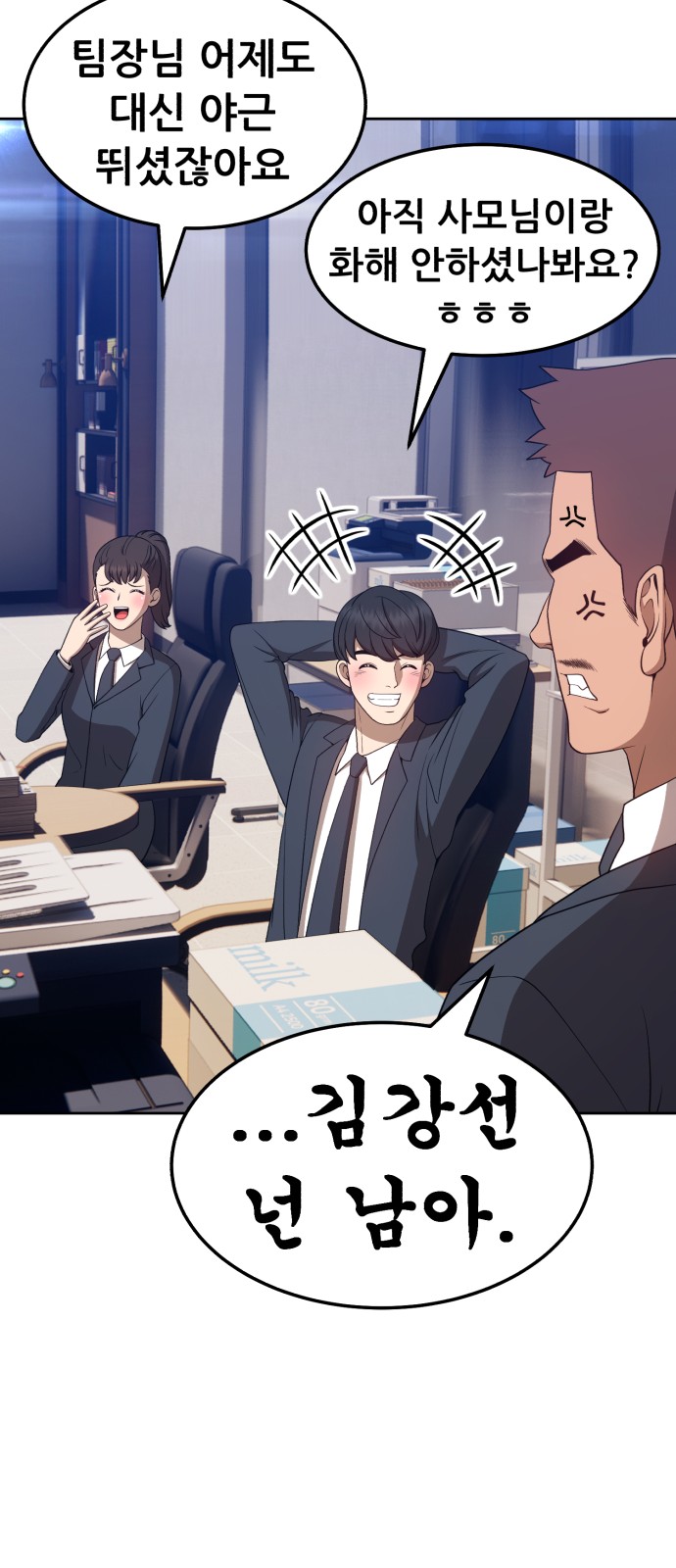 163 페이지