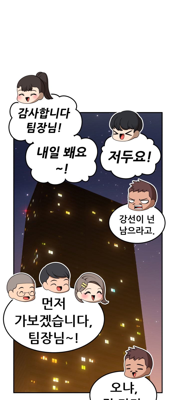 164 페이지