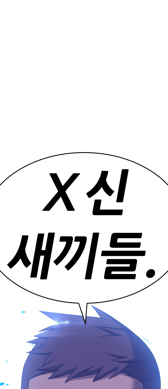 167 페이지