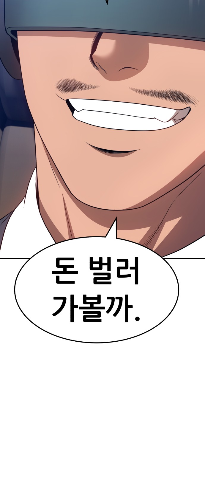 173 페이지