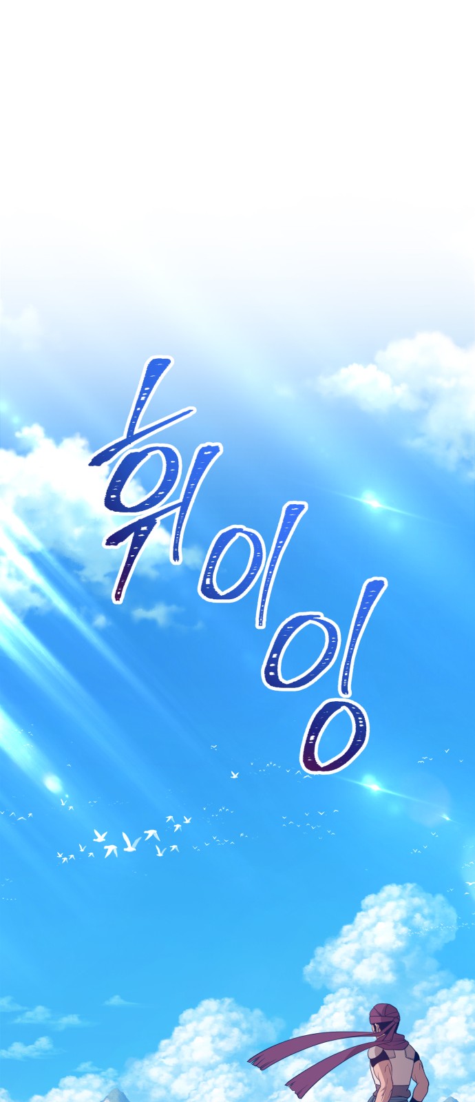 179 페이지