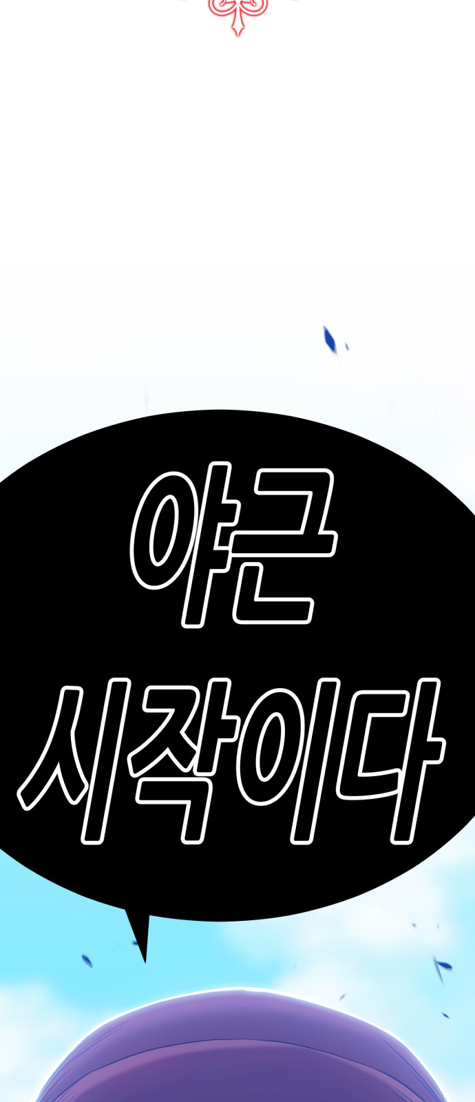 187 페이지