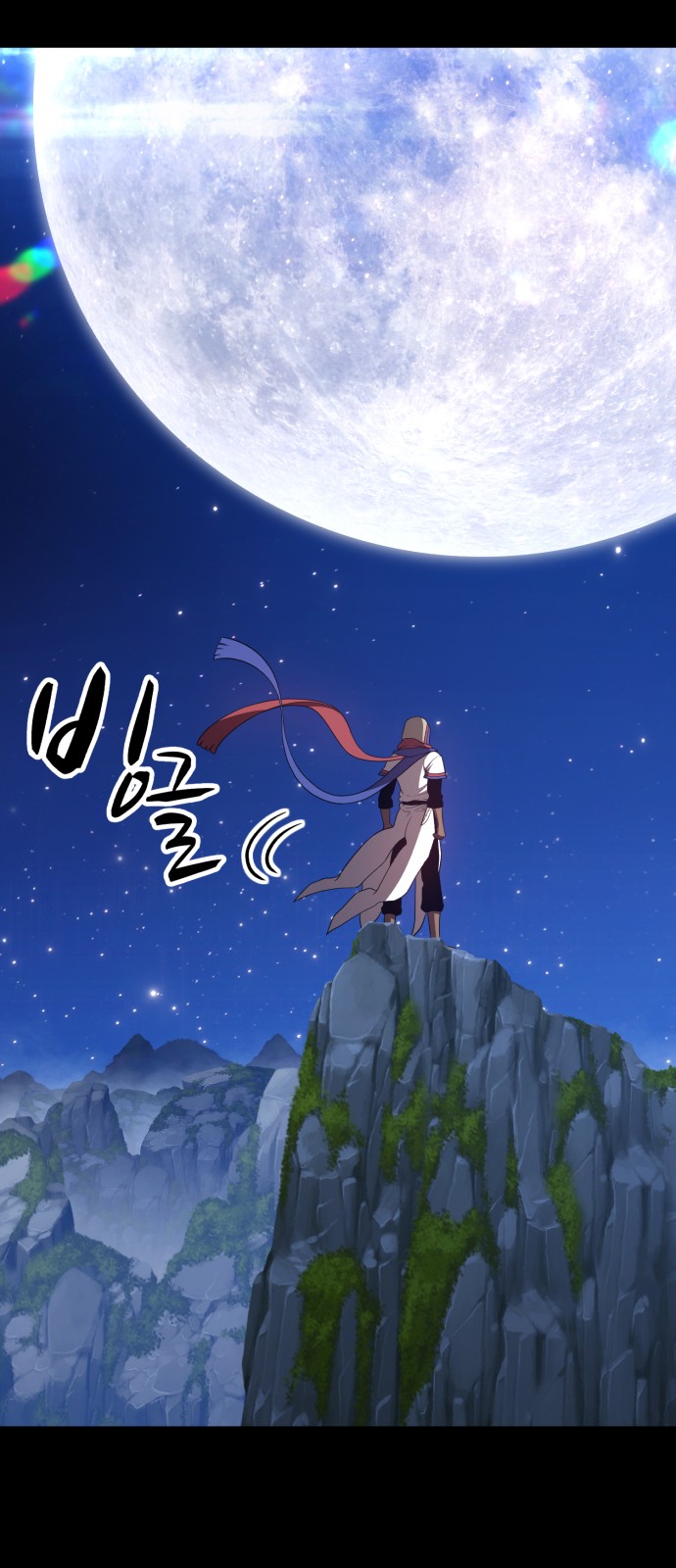 23 페이지