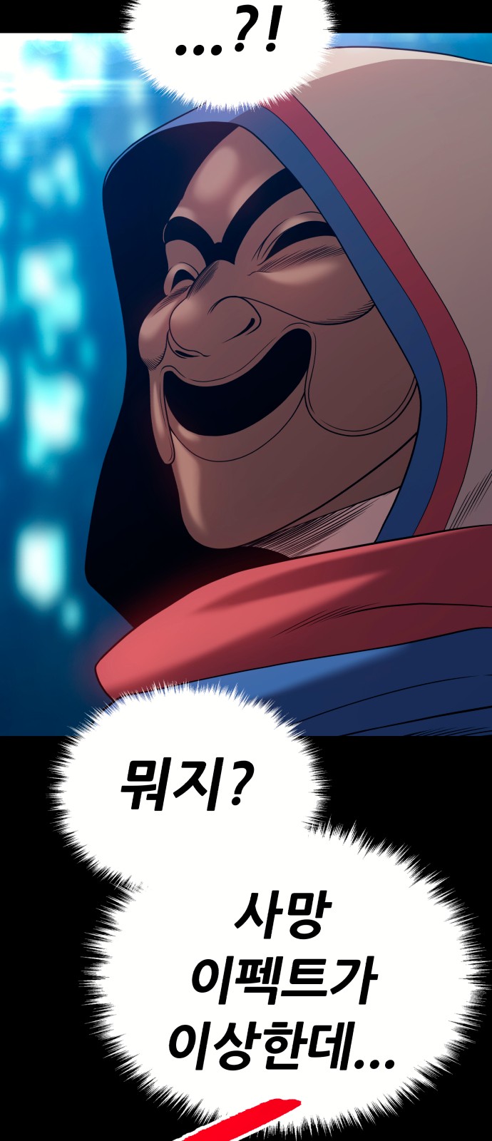 39 페이지