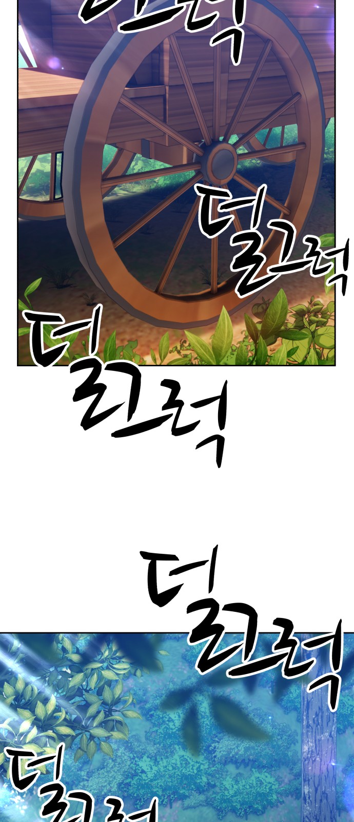 53 페이지