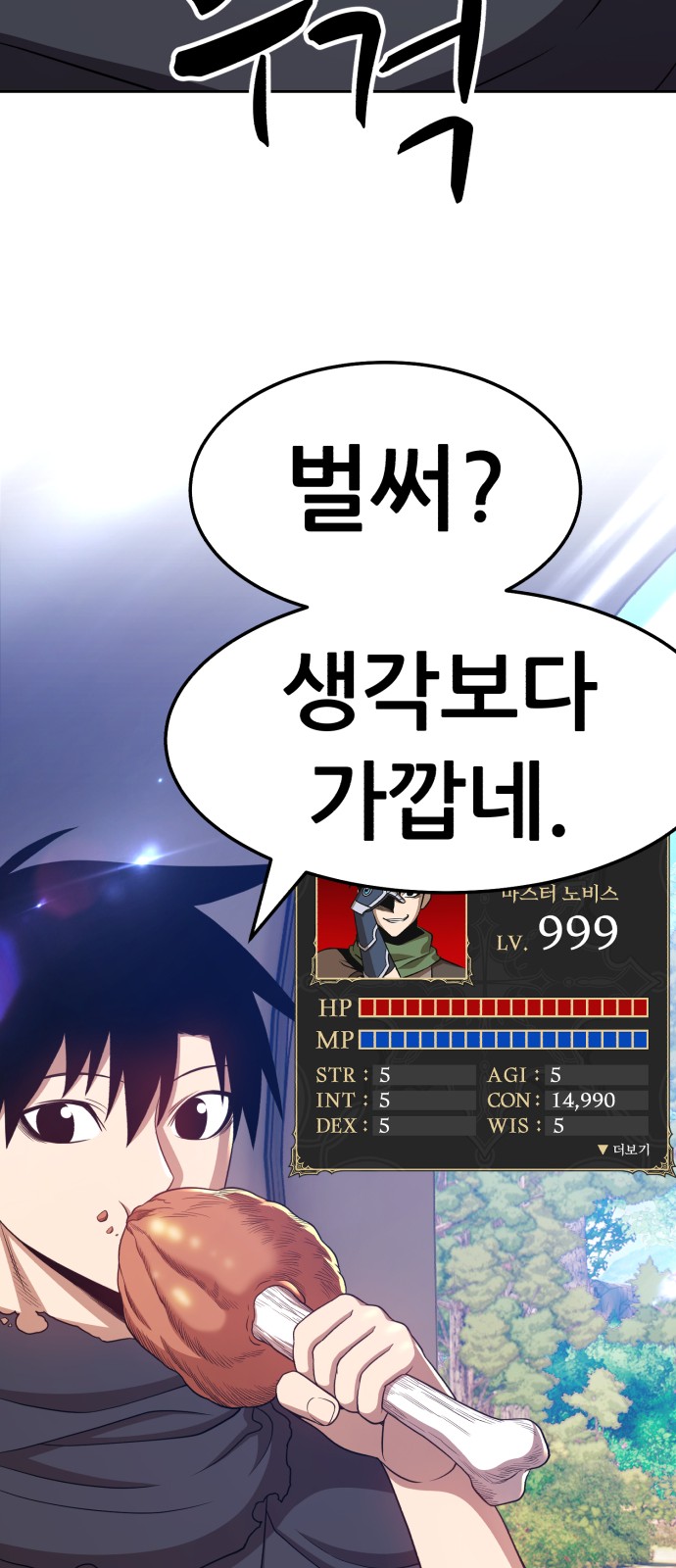 58 페이지