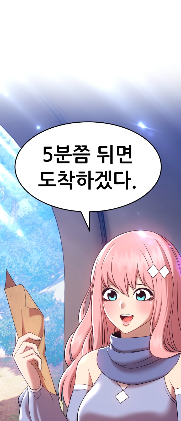 61 페이지