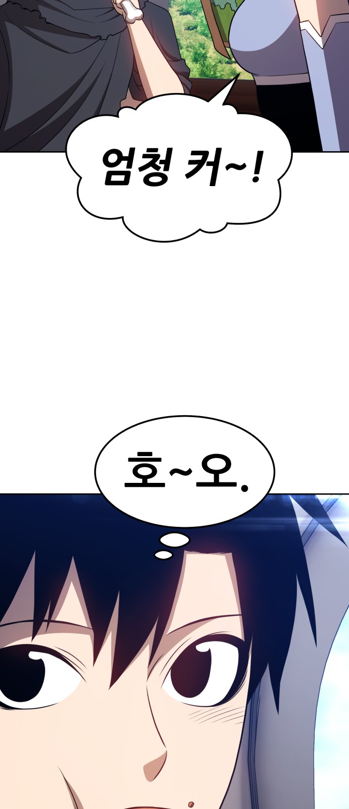 69 페이지