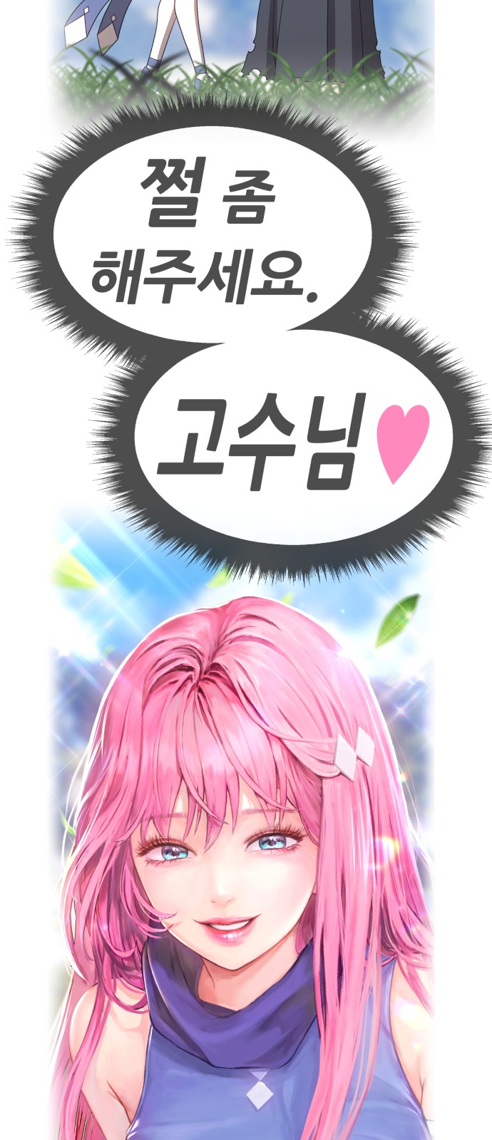 80 페이지