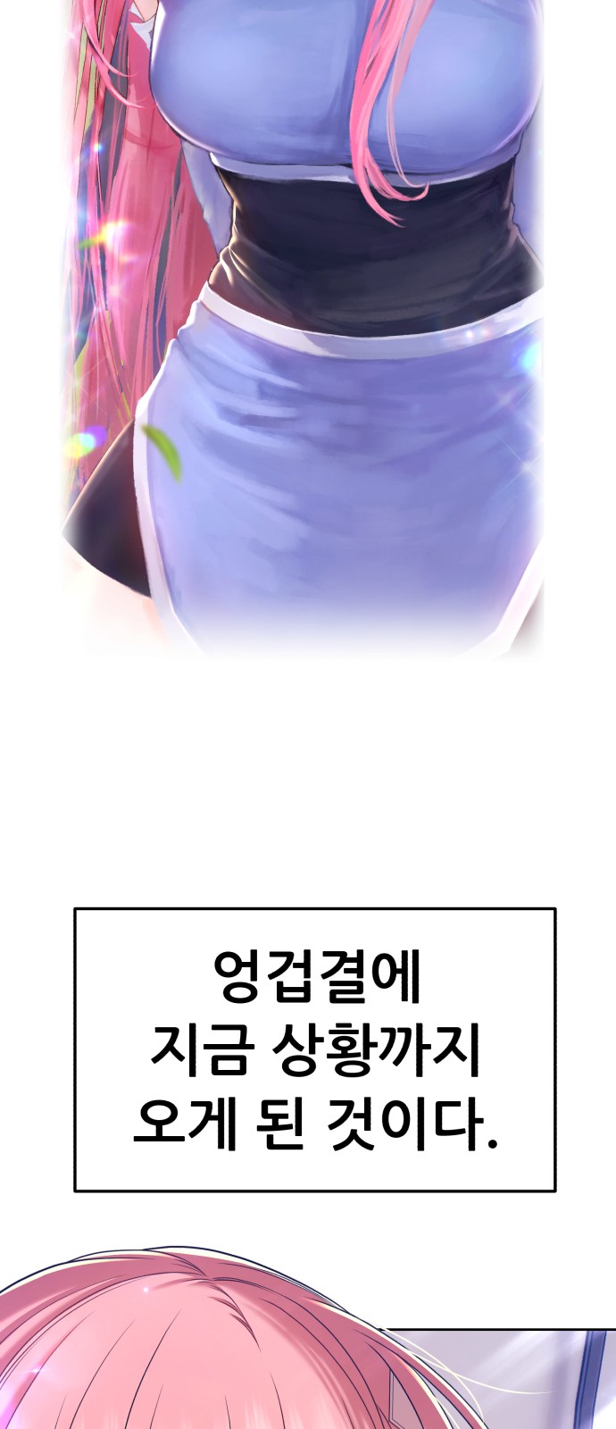 81 페이지