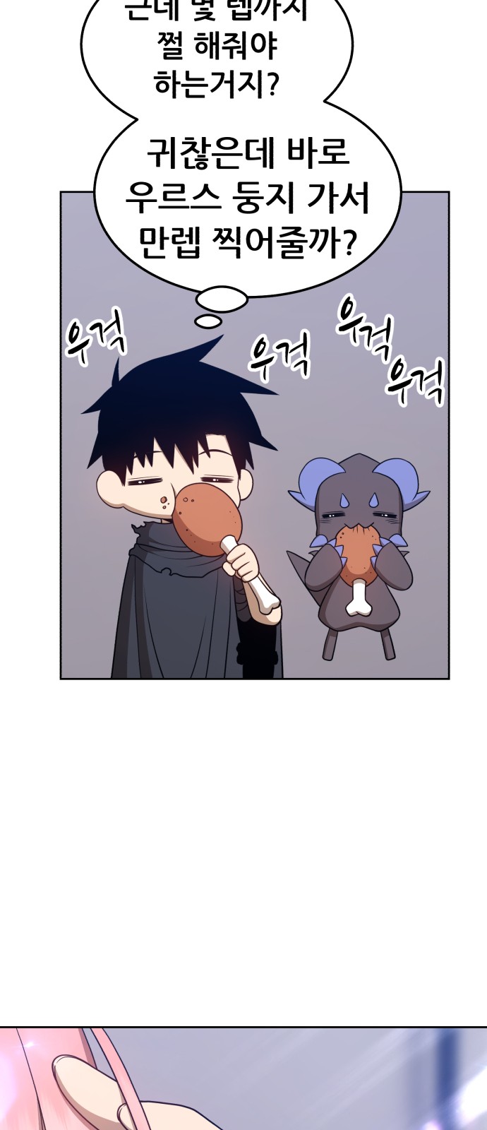 83 페이지