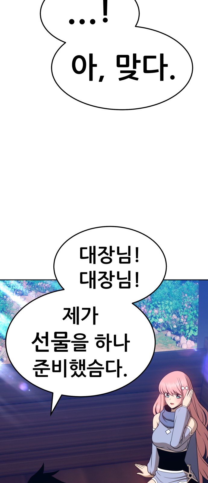 85 페이지