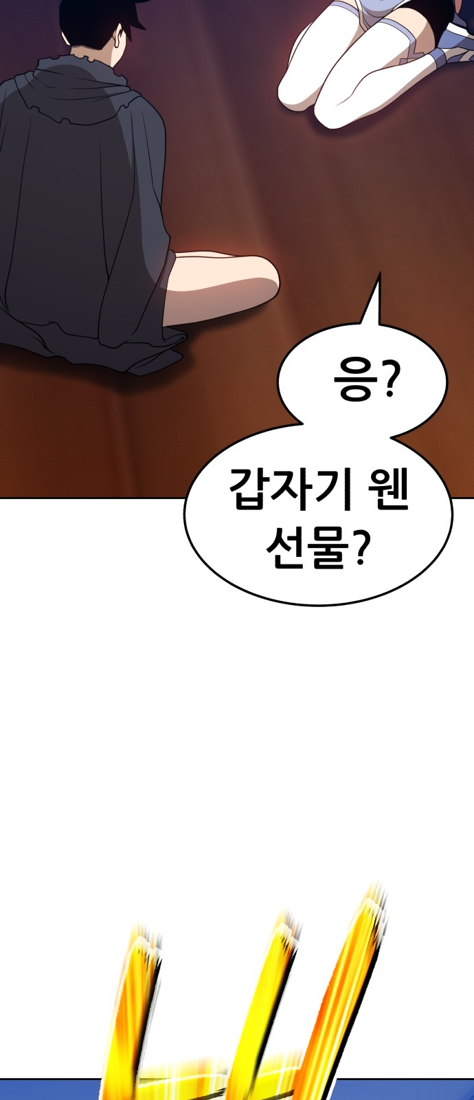 86 페이지