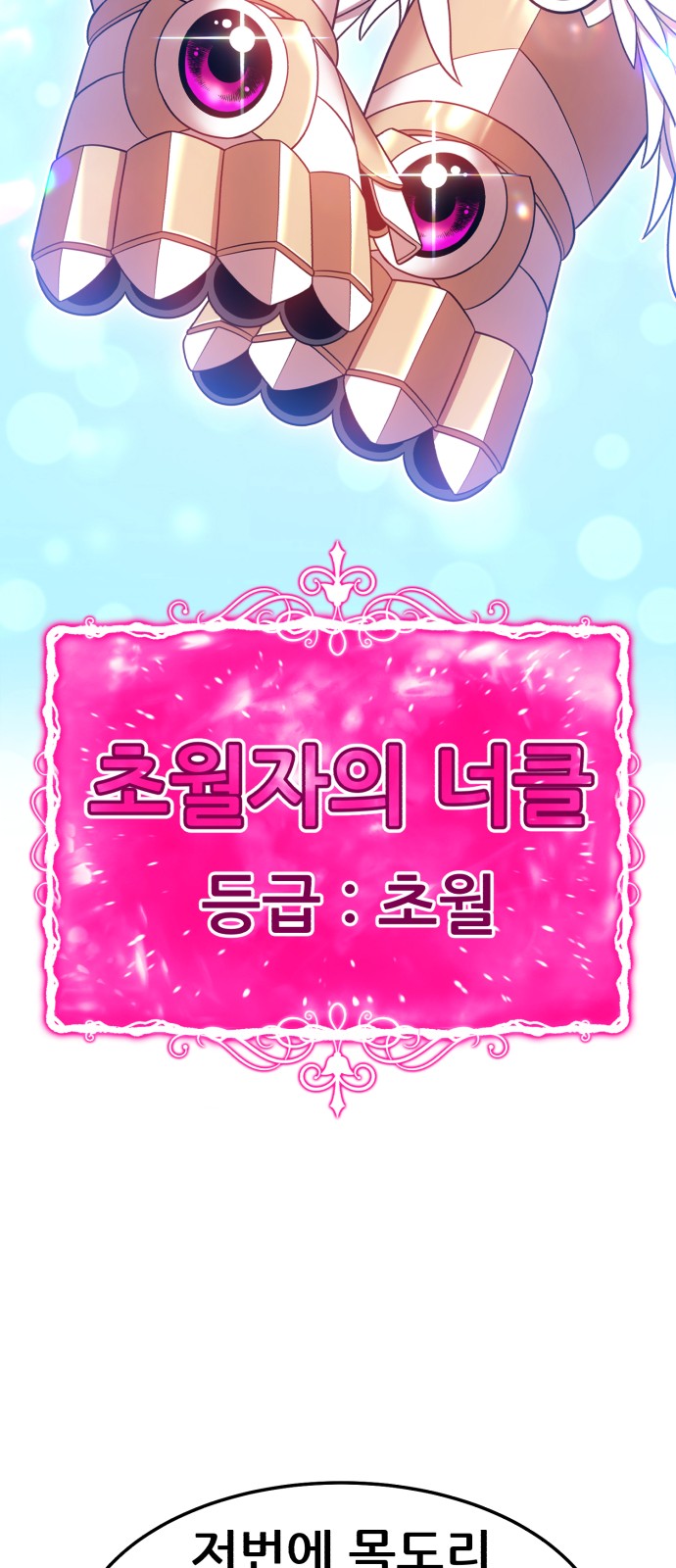 89 페이지