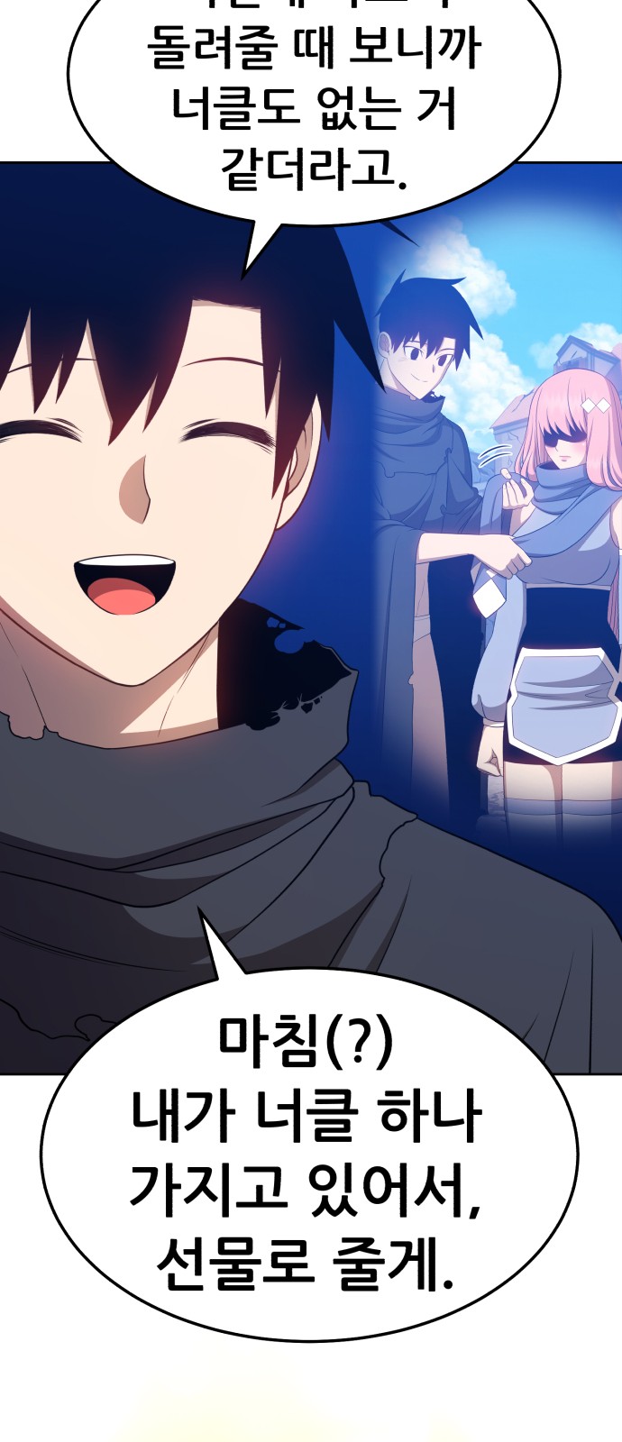90 페이지