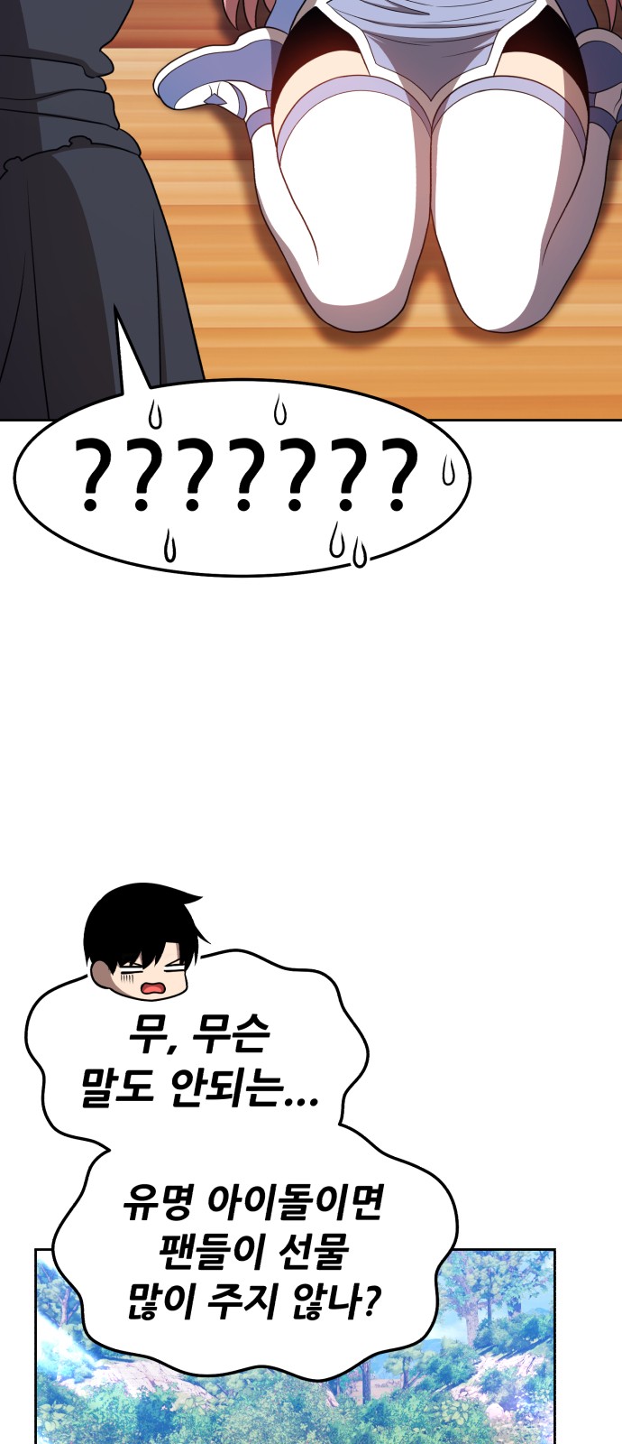 94 페이지