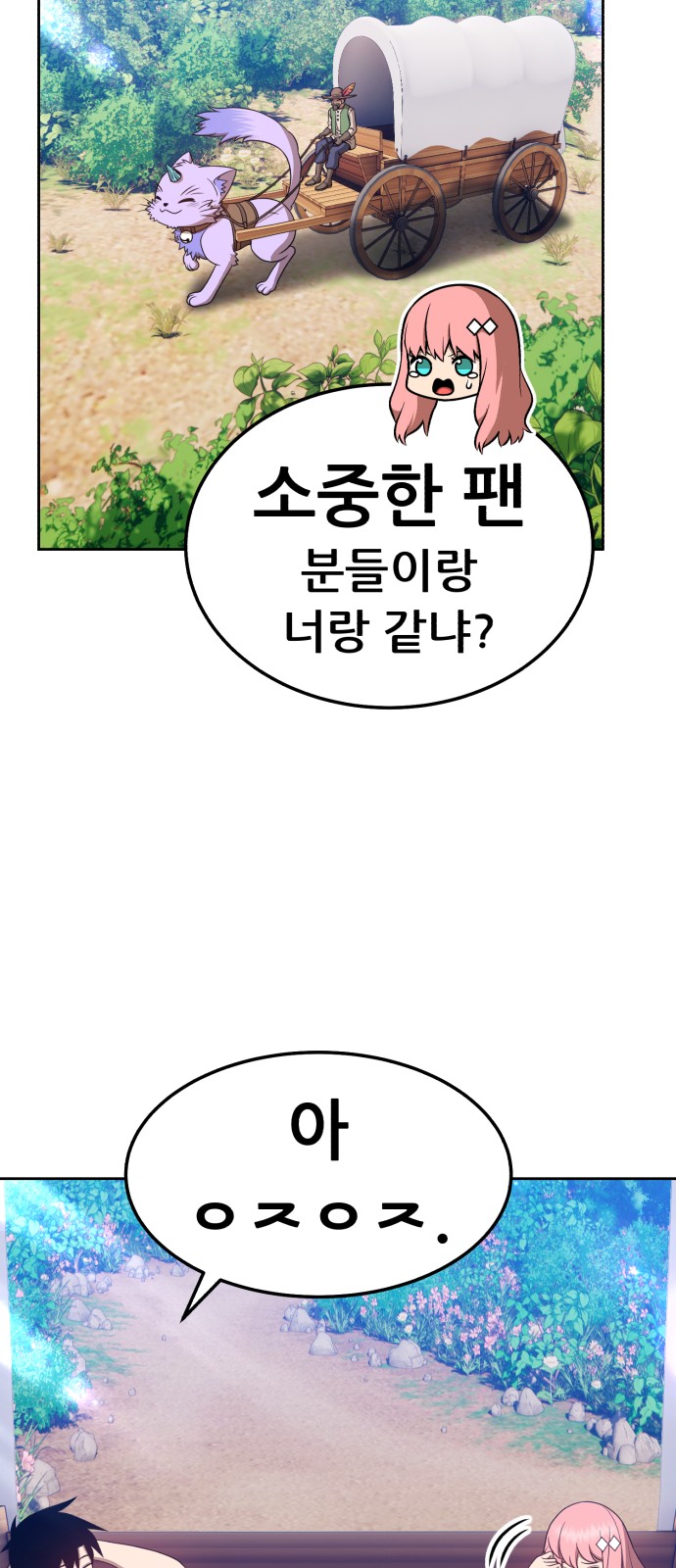 95 페이지