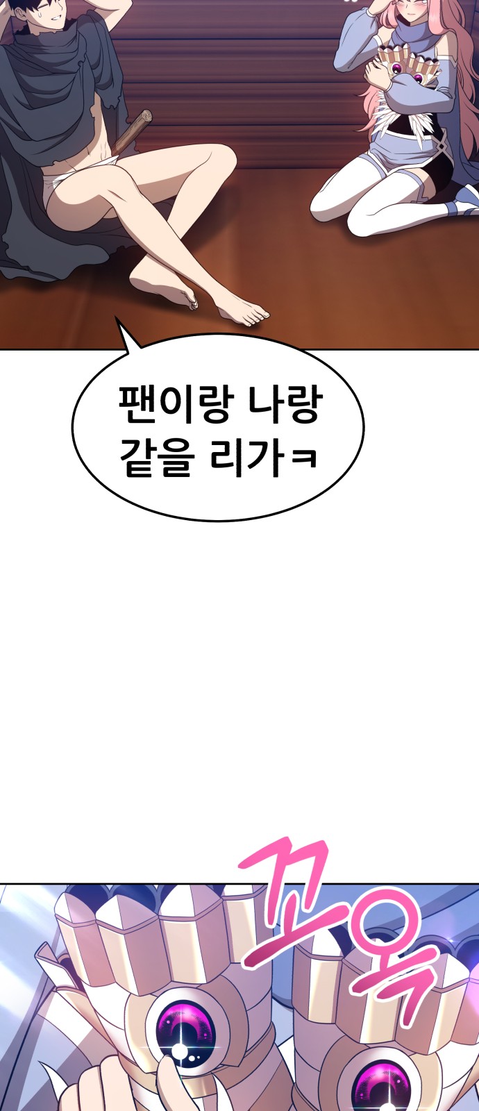 96 페이지