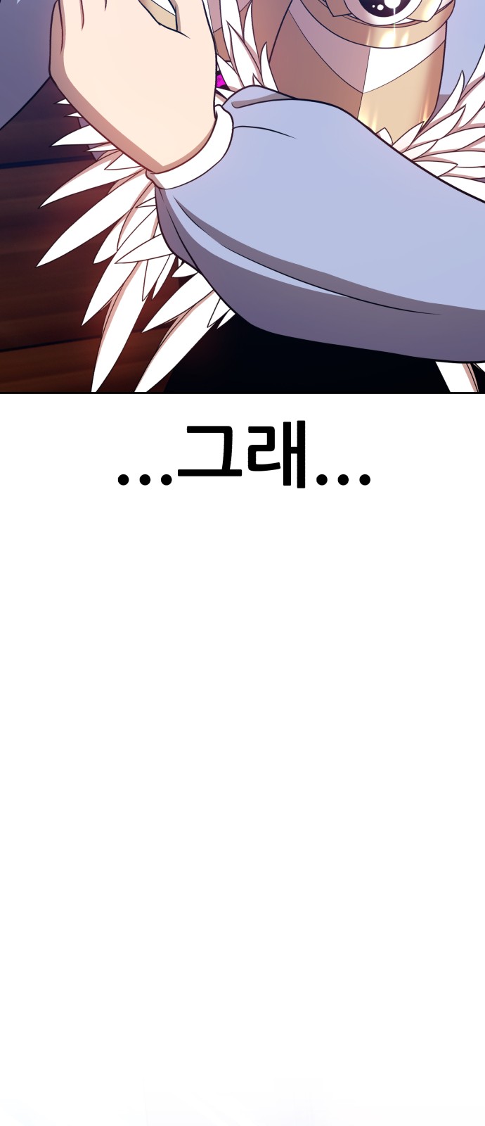 97 페이지