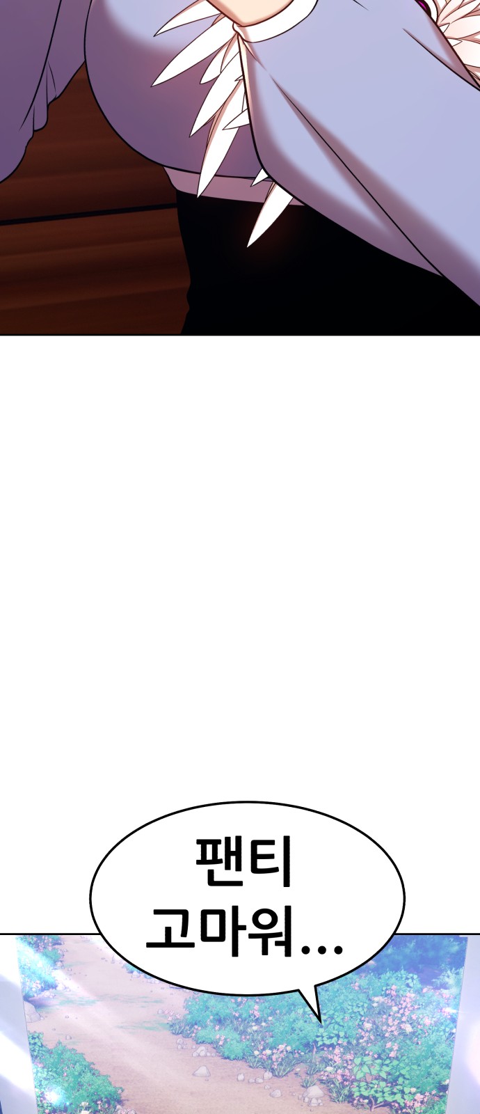 99 페이지