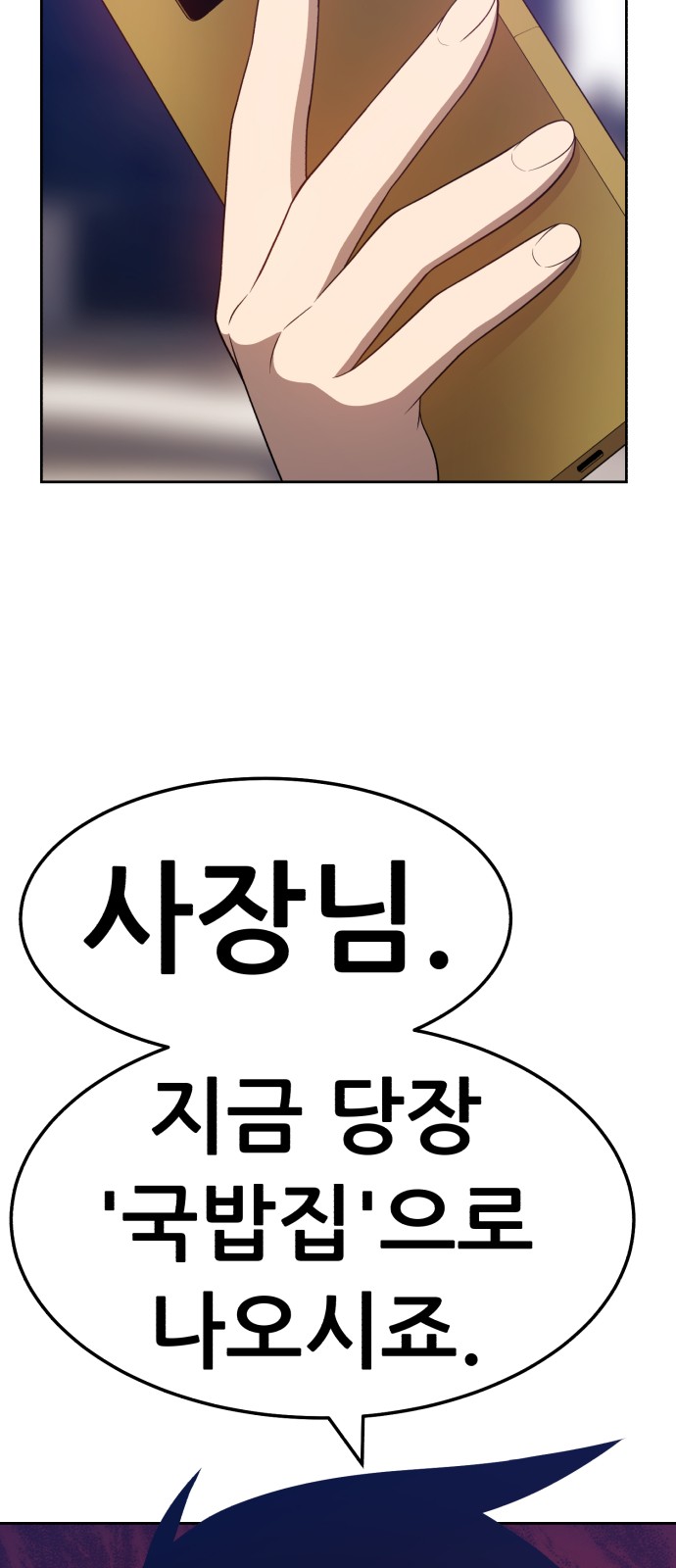 101 페이지