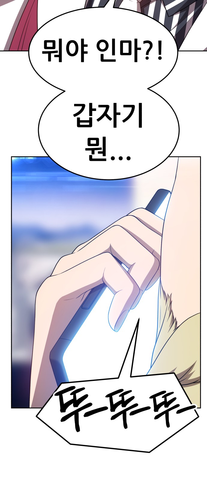 104 페이지