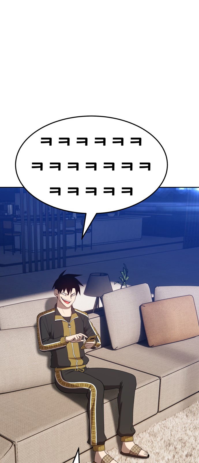 105 페이지