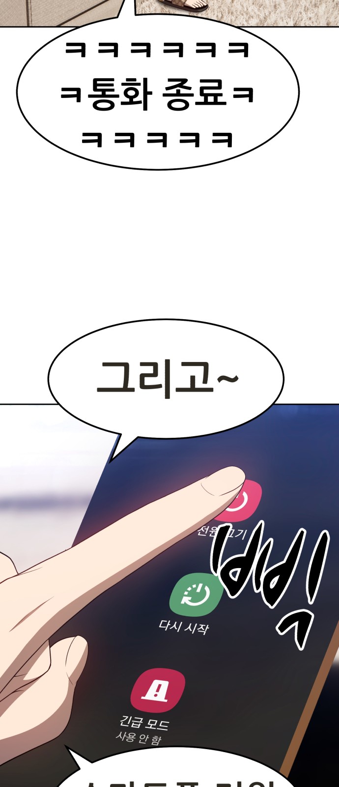 106 페이지