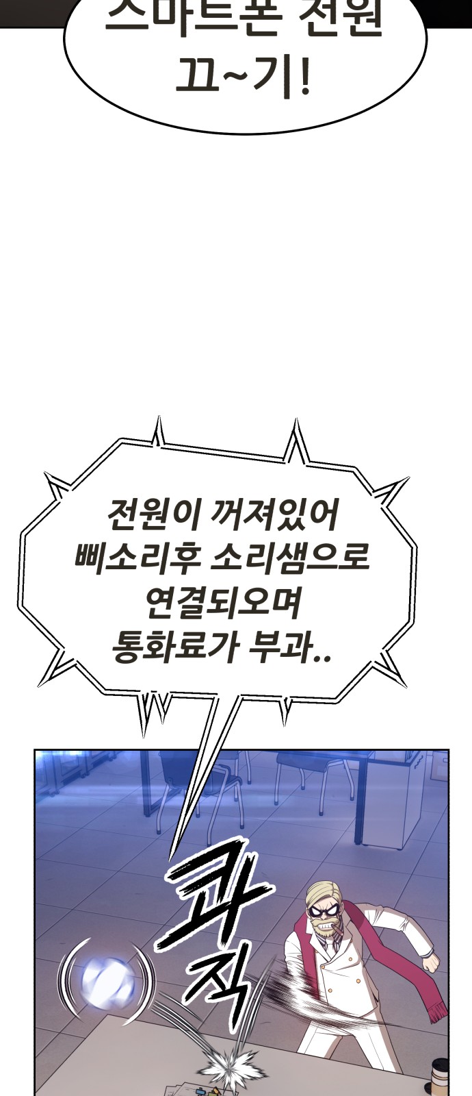107 페이지