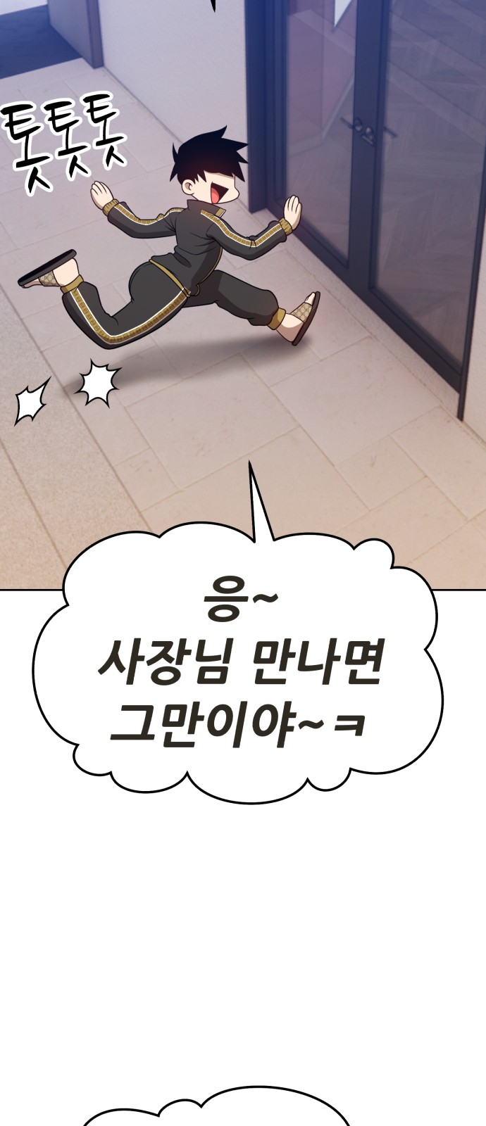 109 페이지