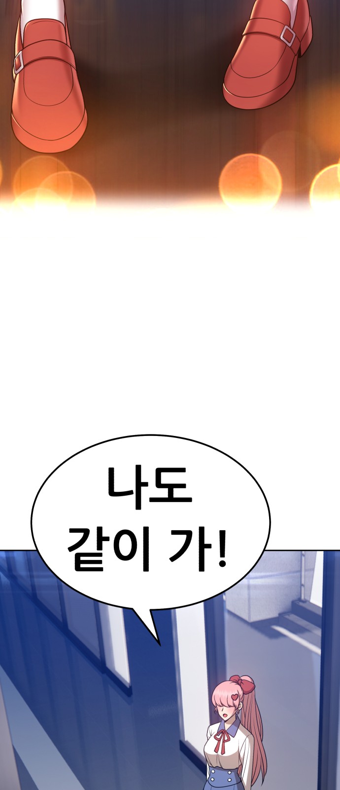116 페이지