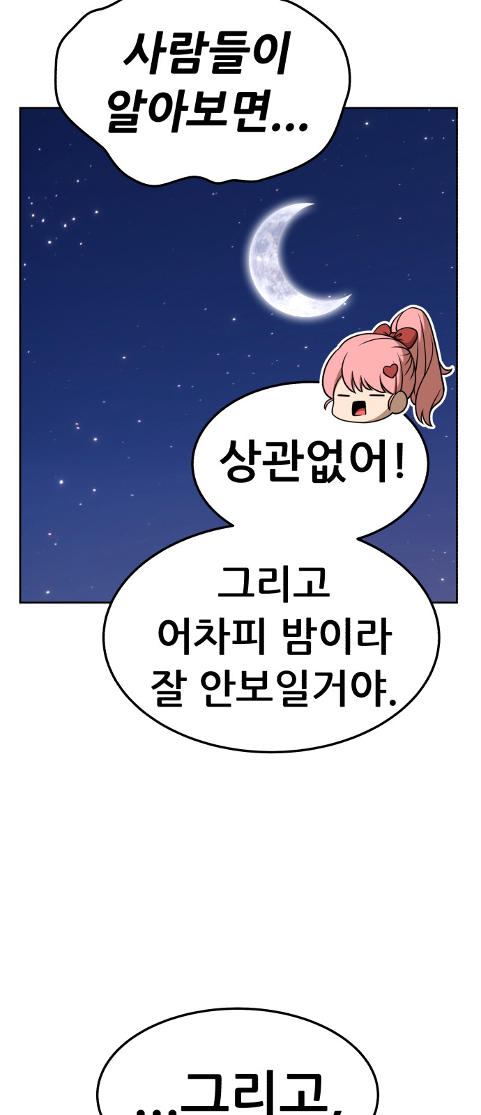 118 페이지