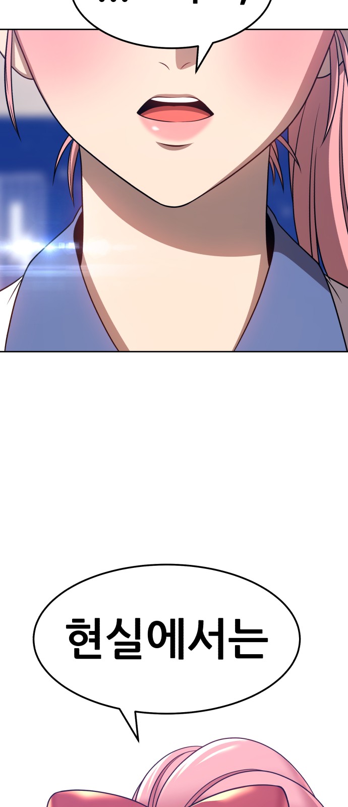 119 페이지