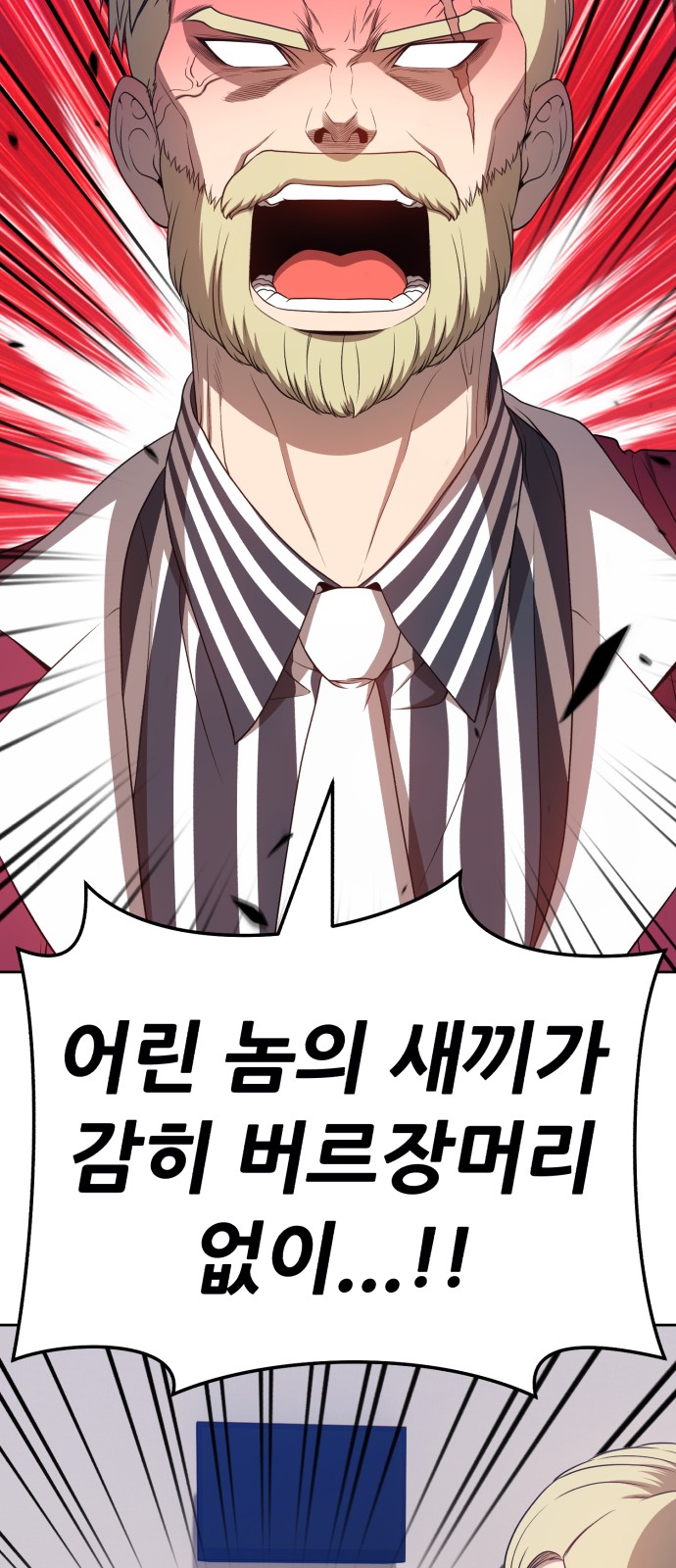 128 페이지
