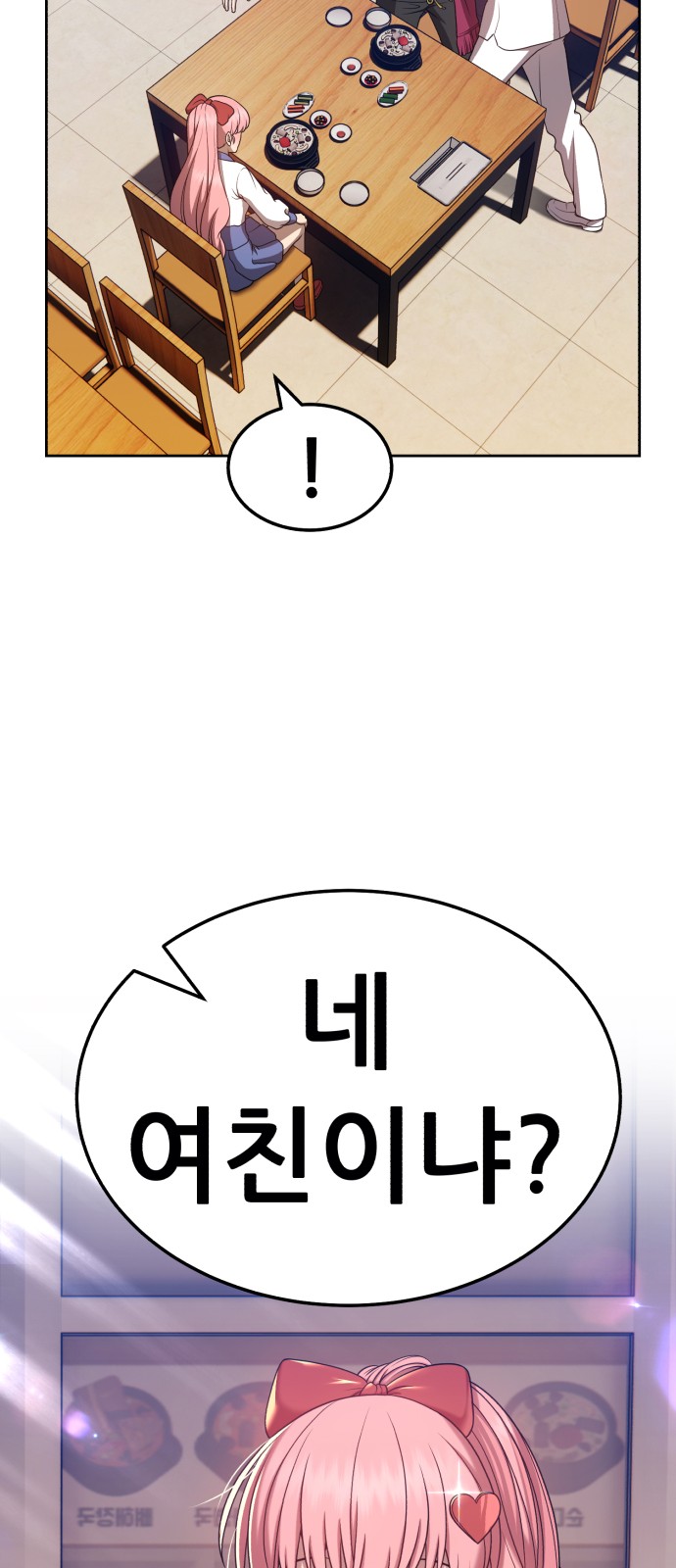 134 페이지