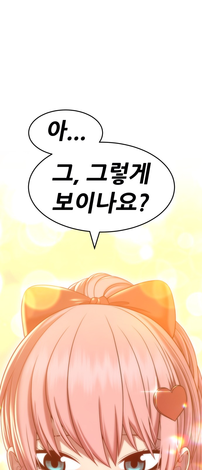 136 페이지