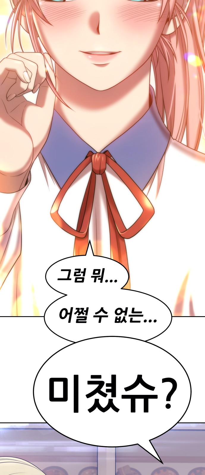 137 페이지