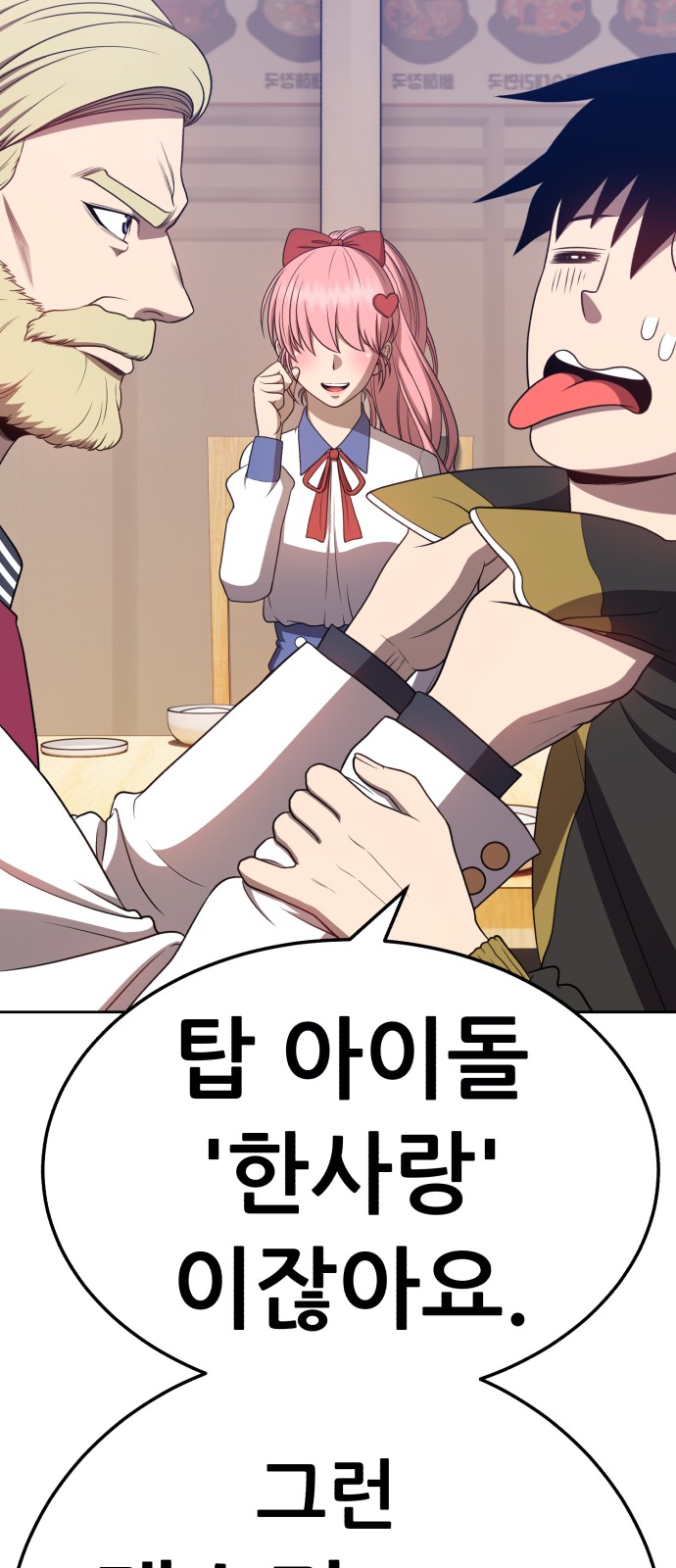 138 페이지