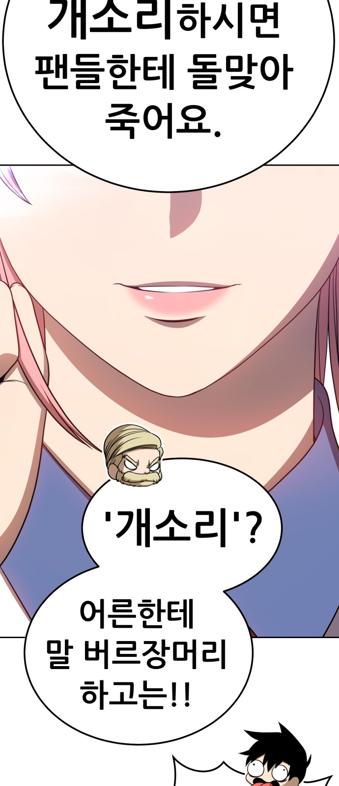 139 페이지