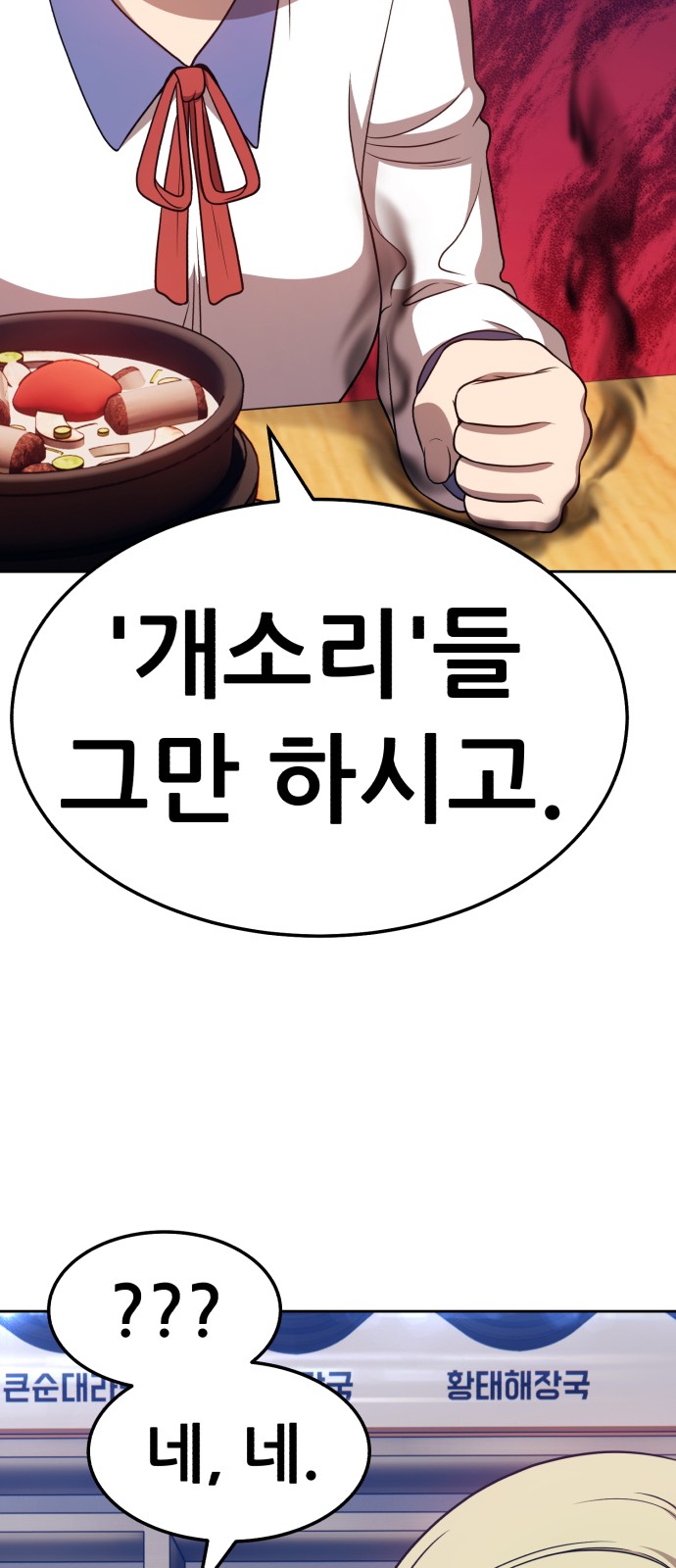 142 페이지