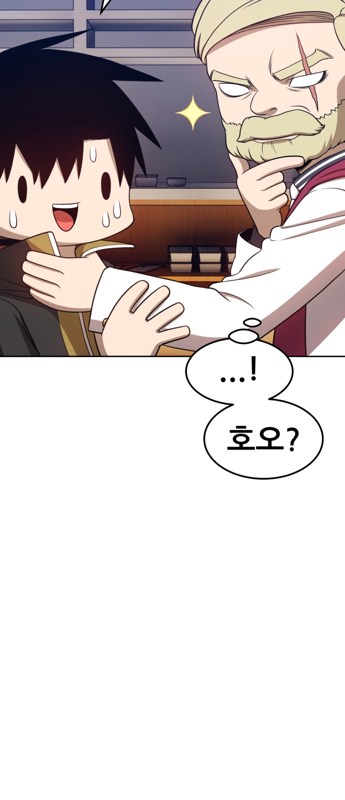143 페이지