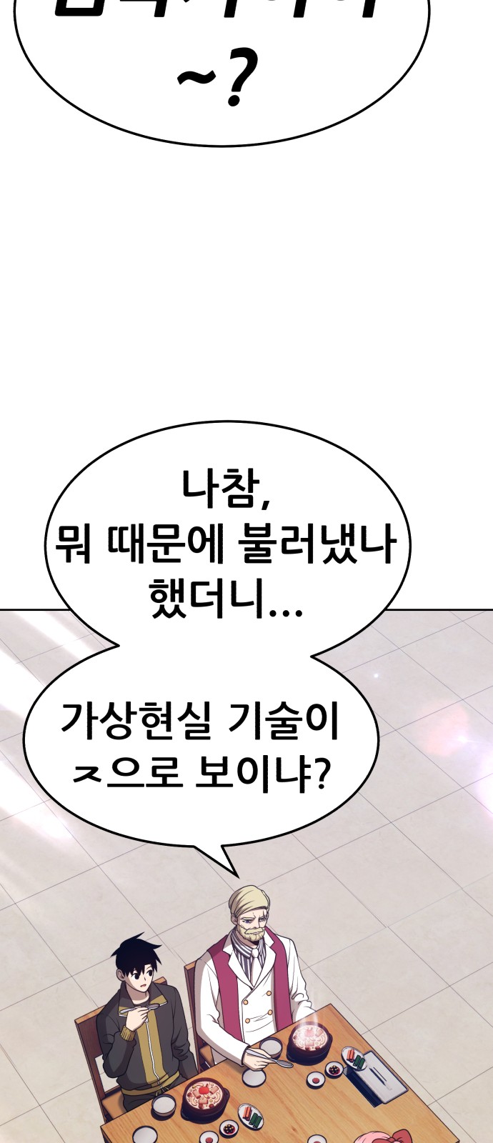 146 페이지